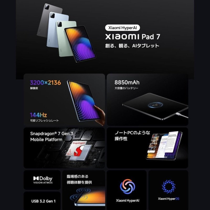Xiaomi Pad 7 256-8G Xiaomi Pad 7 256-8G