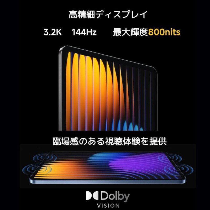 Xiaomi Pad 7 256-8G Xiaomi Pad 7 256-8G